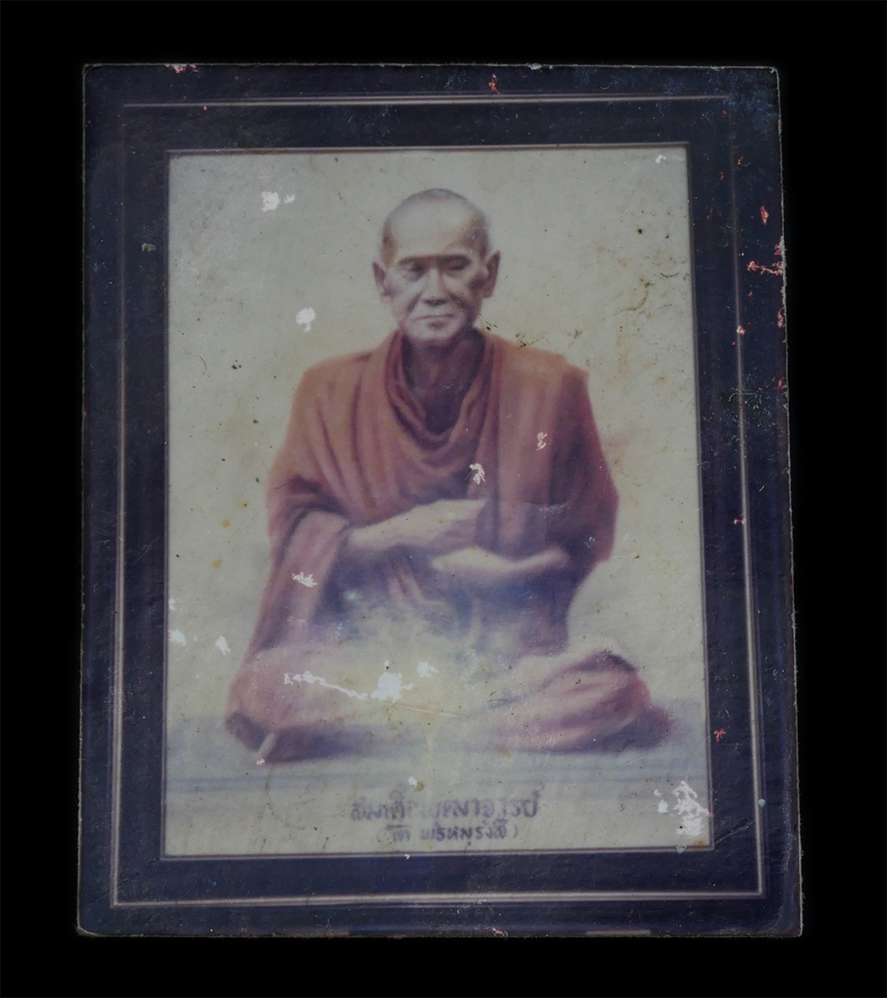 8Feb24 (109)a1p2.jpg - รูปถ่ายเก่า หลังปั้มตราเสมาวัด สมเด็จพระพุฒาจารย์(โต พรหมรังษี) ขนาดประมาณ 1 นิ้ว | https://kamulet.in.th